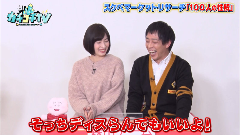 KCKC-056 第 2 部分 - 33 分钟