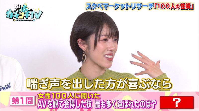 KCKC-056 第 3 部分 - 36 分钟