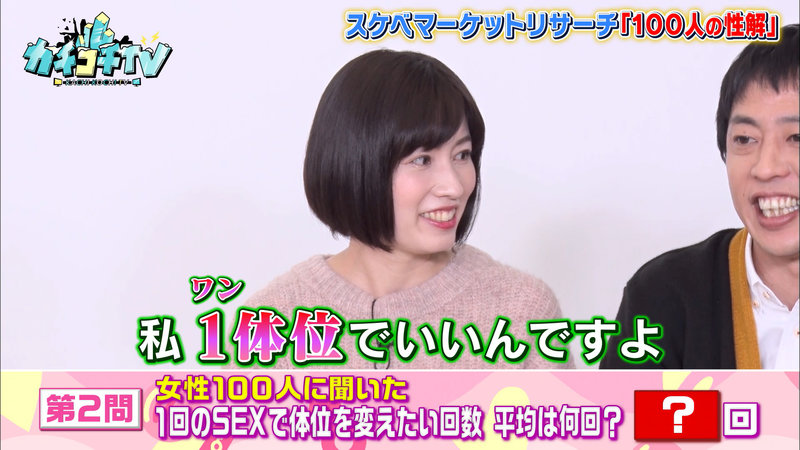 KCKC-056 第 4 部分 - 39 分钟