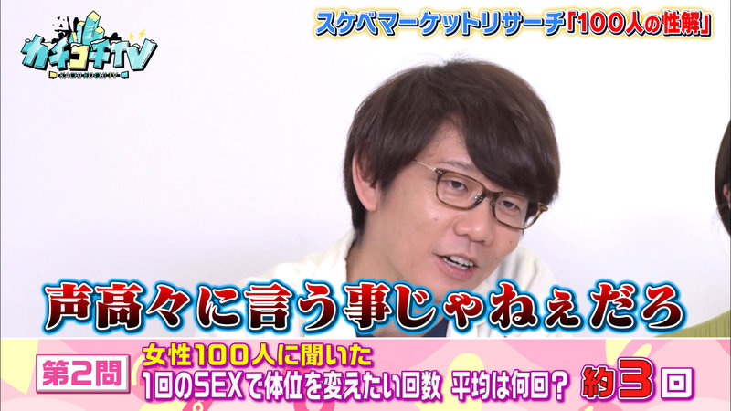 KCKC-056 第 5 部分 - 42 分钟