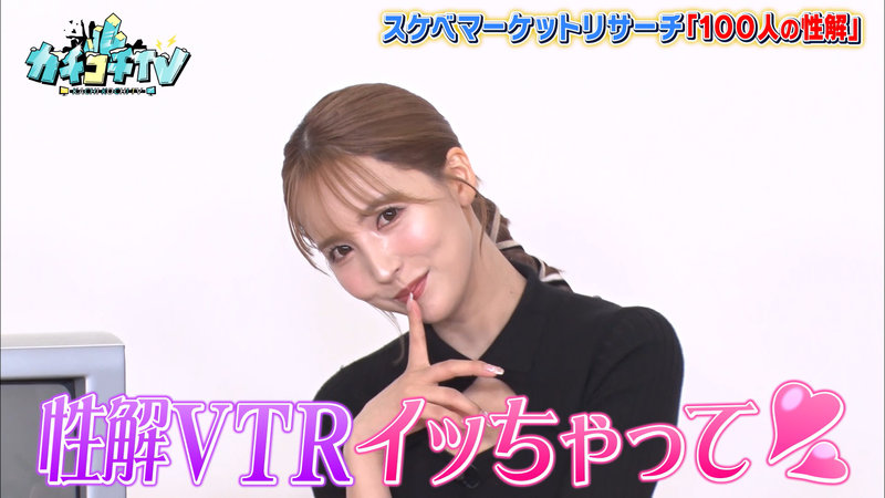 KCKC-056 第 6 部分 - 45 分钟