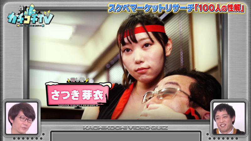 KCKC-056 Bagian 7 - 48 minit