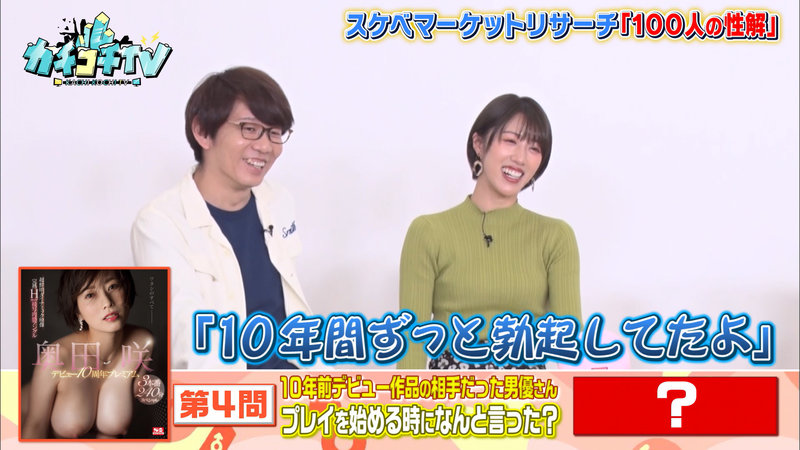 KCKC-056 第 8 部分 - 51 分钟