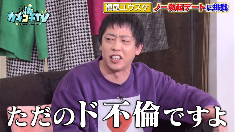 KCKC-057 Bagian 10 - 57 minit