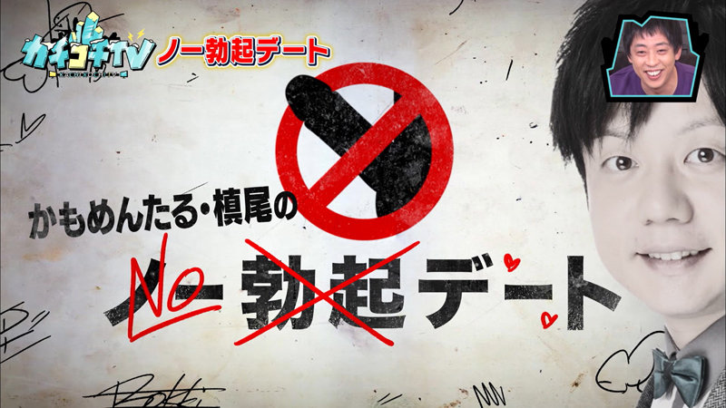 KCKC-057 Bagian 5 - 42 minit