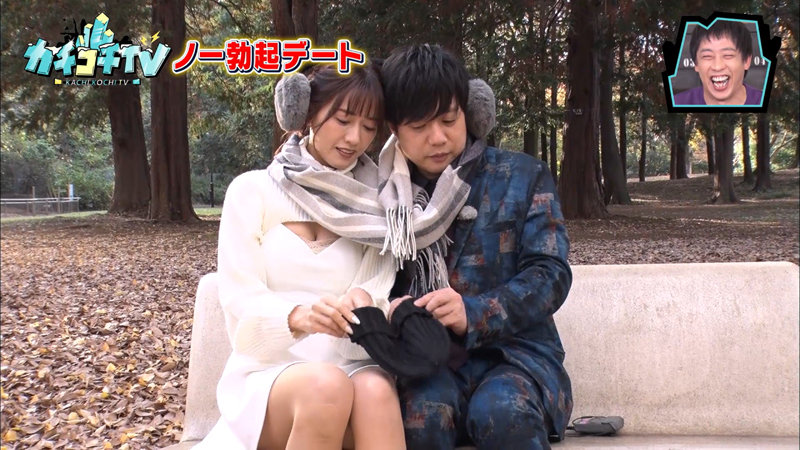 KCKC-057 Bagian 6 - 45 minit