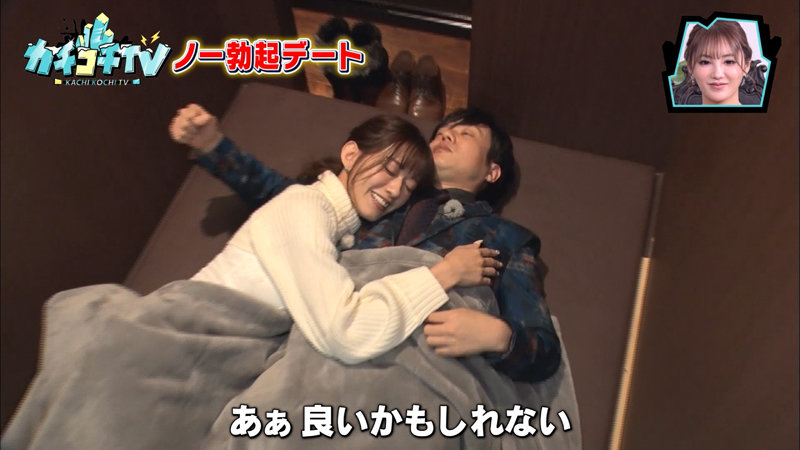 KCKC-057 Bagian 8 - 51 minit