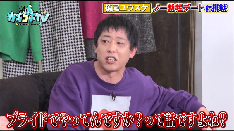 KCKC-058 Bagian 2 - 33 minit