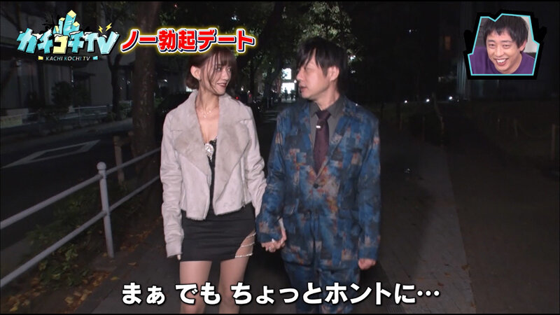 KCKC-058 Bagian 6 - 45 minit