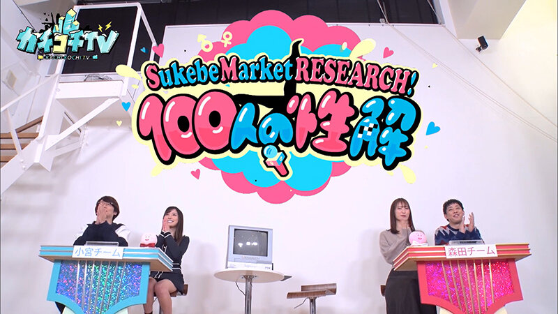 KCKC-059 第 1 部分 - 30 分钟