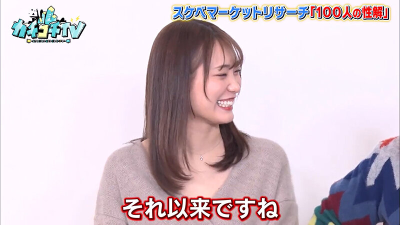 KCKC-059 Bagian 4 - 39 minit