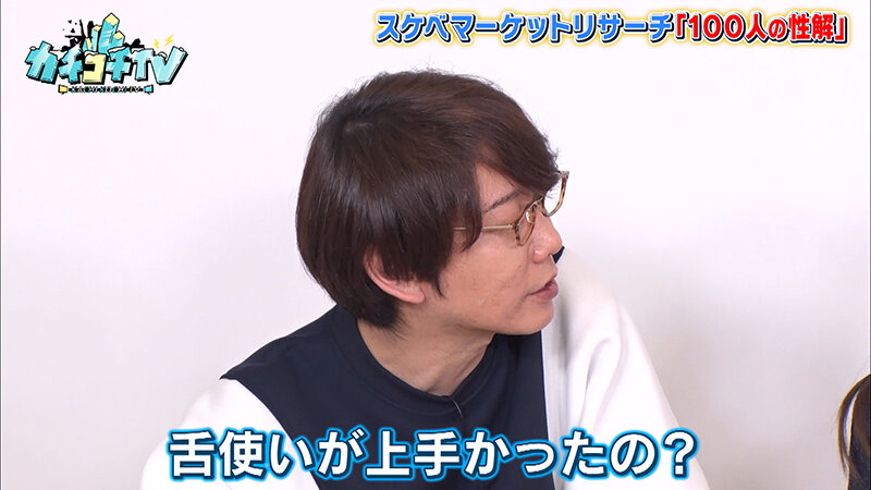 KCKC-059 パート 5 - 42 分