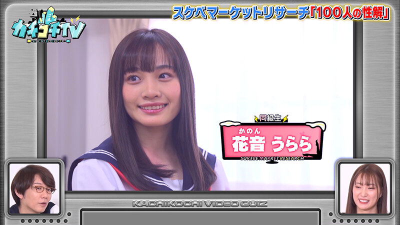 KCKC-059 パート 7 - 48 分