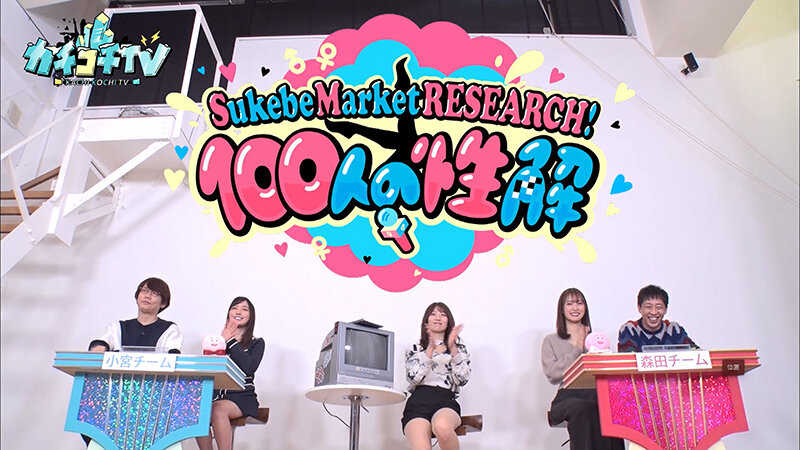 KCKC-060 第 1 部分 - 30 分钟