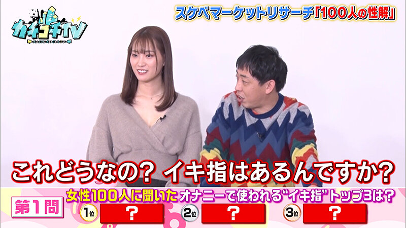 KCKC-060 Bagian 4 - 42 minit