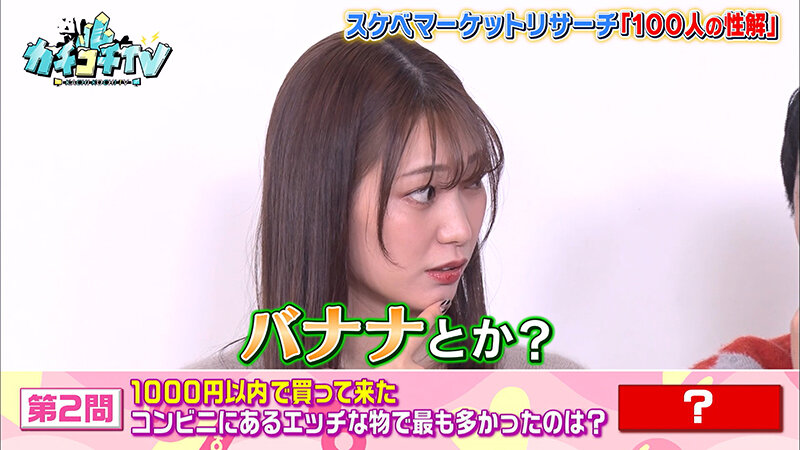 KCKC-060 Bagian 5 - 46 minit