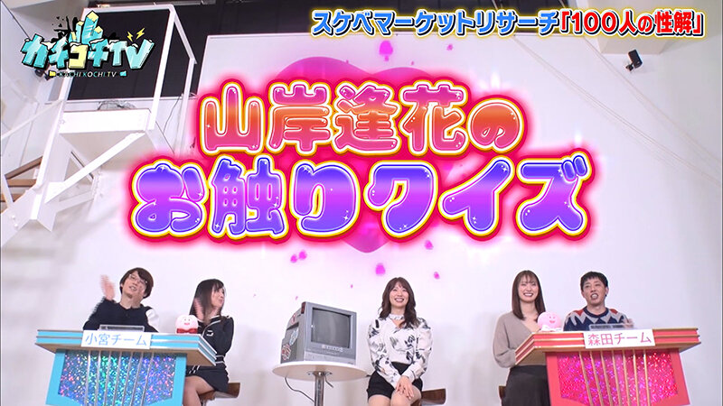 KCKC-060 Bagian 7 - 54 minit