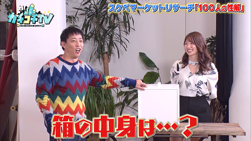 KCKC-060 Bagian 8 - 58 minit