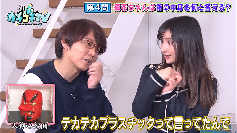 KCKC-060 Bagian 9 - 62 minit