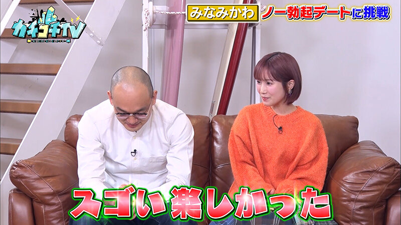 KCKC-062 Part 2 - 33 minutes