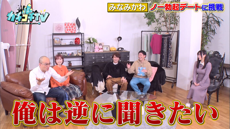 KCKC-062 Part 3 - 36 minutes