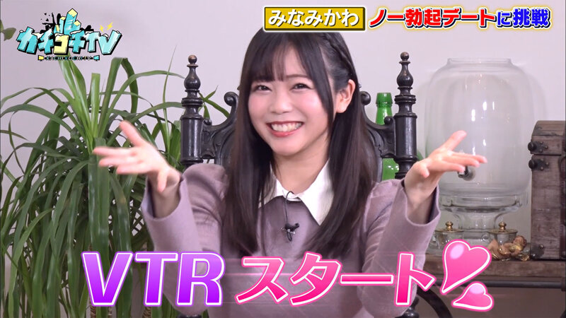 KCKC-062 Part 4 - 39 minutes