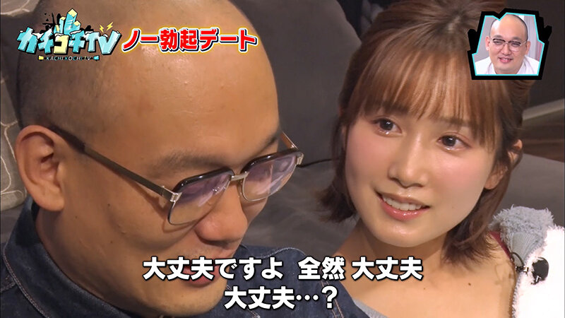 KCKC-062 Part 5 - 42 minutes