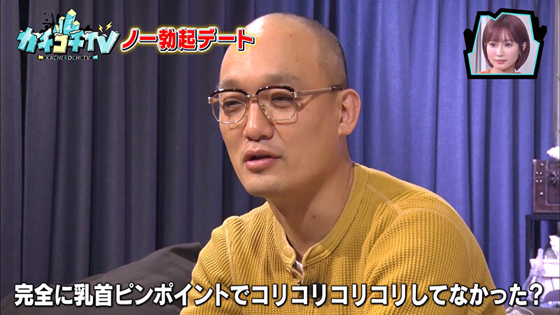 KCKC-062 Part 7 - 48 minutes