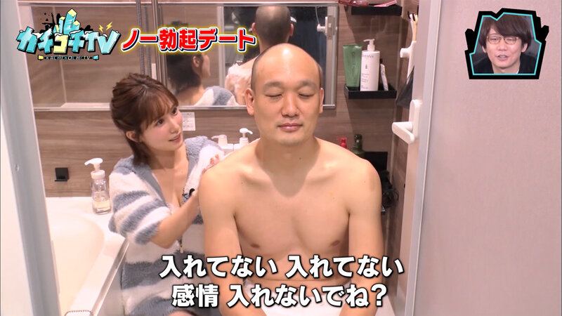 KCKC-062 Part 8 - 51 minutes