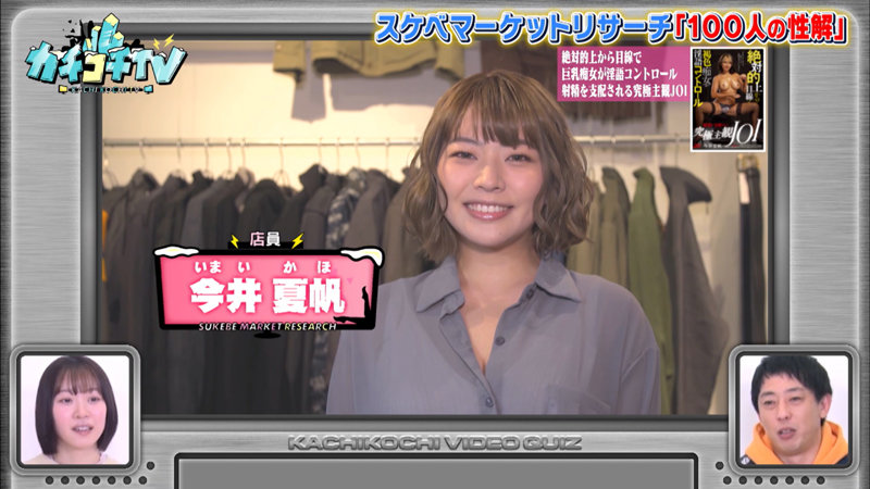 KCKC-063 パート 4 - 42 分