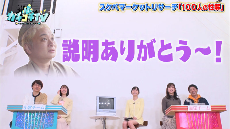 KCKC-063 パート 5 - 46 分