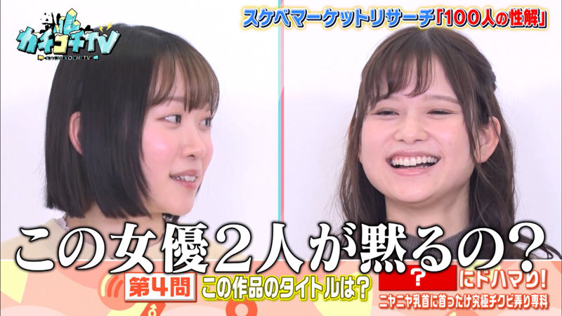 KCKC-063 パート 6 - 50 分