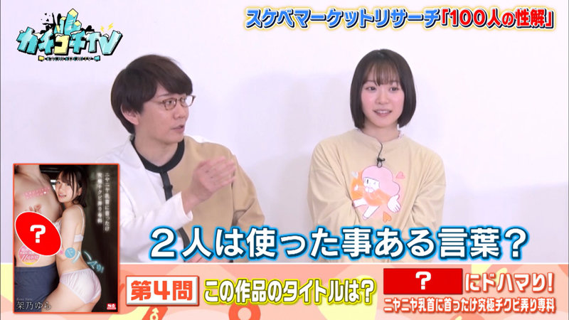 KCKC-063 パート 7 - 54 分