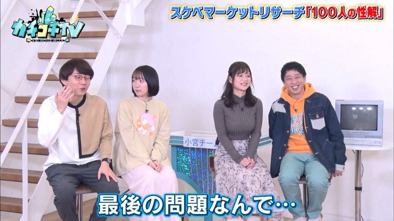 KCKC-063 Bagian 8 - 58 minit