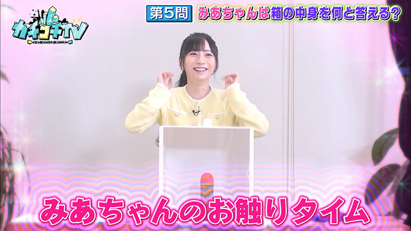 KCKC-064 第 10 部分 - 66 分钟