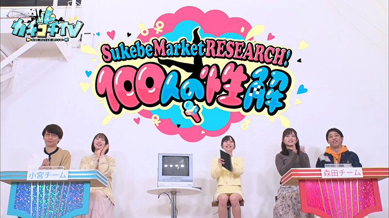 KCKC-064 第 2 部分 - 34 分钟