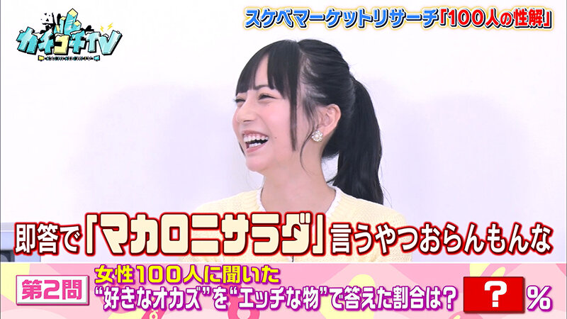 KCKC-064 第 3 部分 - 38 分钟