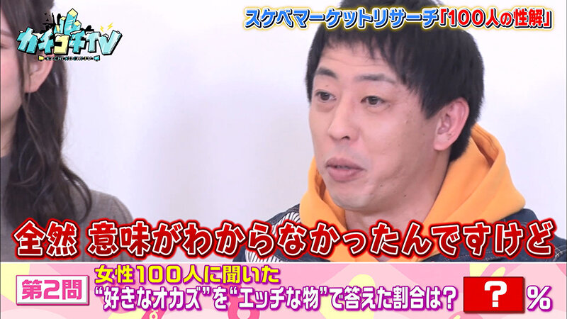 KCKC-064 第 4 部分 - 42 分钟