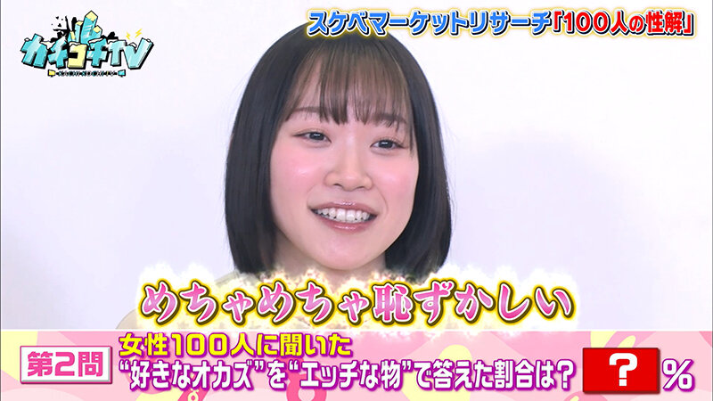 KCKC-064 第 6 部分 - 50 分钟