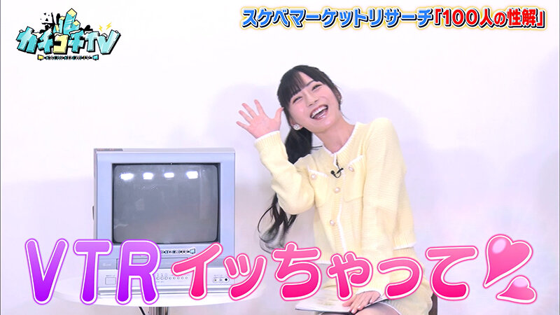 KCKC-064 第 7 部分 - 54 分钟