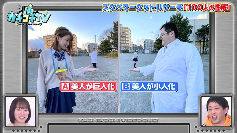 KCKC-064 第 8 部分 - 58 分钟