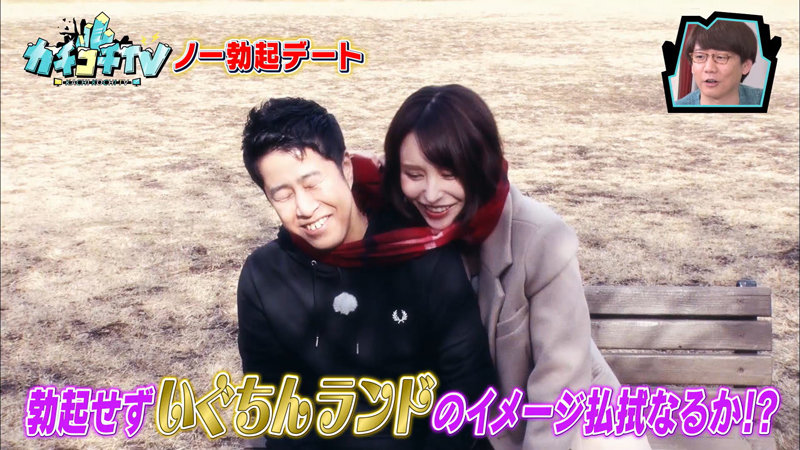 KCKC-065 第 2 部分 - 34 分钟