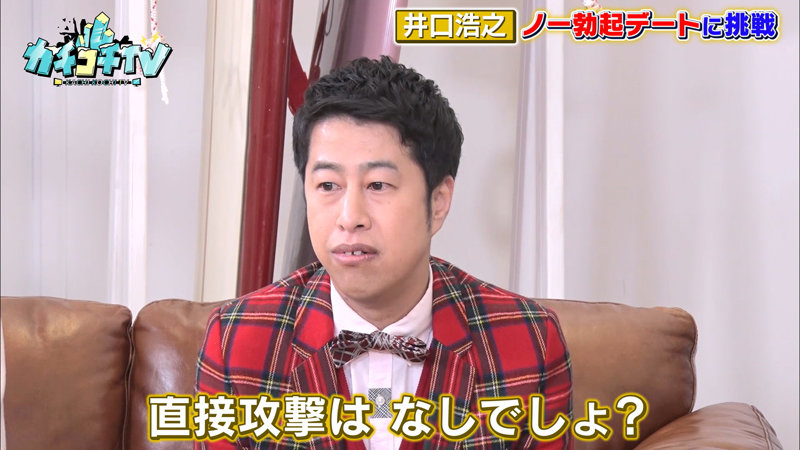 KCKC-065 Bagian 7 - 54 minit