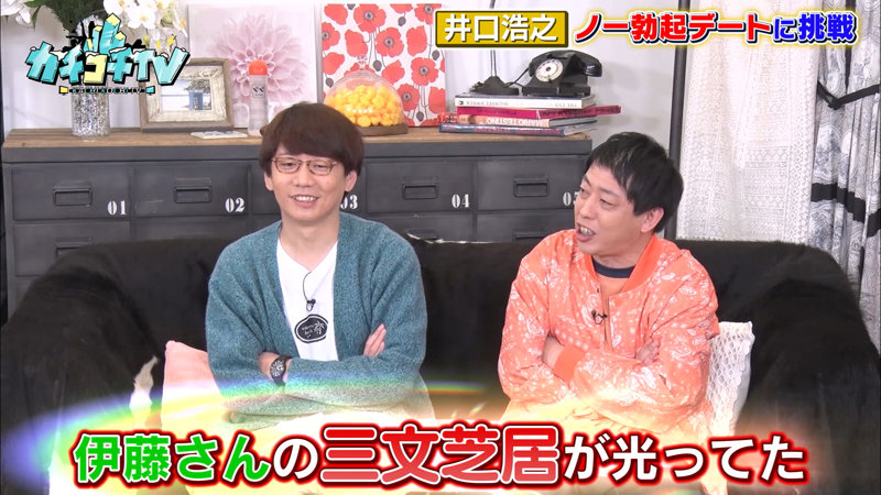 KCKC-065 Bagian 8 - 58 minit