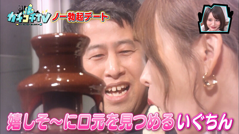 KCKC-066 Part 3 - 36 minutes