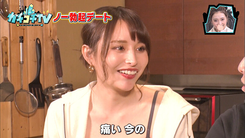 KCKC-066 第 5 部分 - 42 分钟