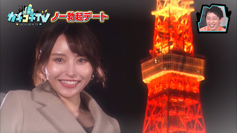 KCKC-066 Bagian 6 - 45 minit