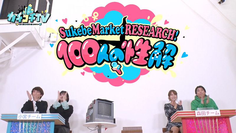 KCKC-067 Part 1 - 30 minutes