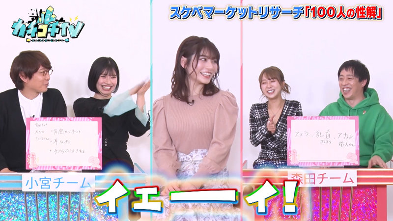 KCKC-067 Part 10 - 66 minutes