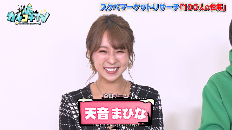 KCKC-067 Part 3 - 38 minutes